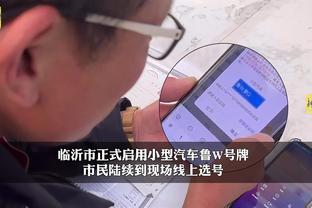 开云app下载入口官网安卓下载截图4